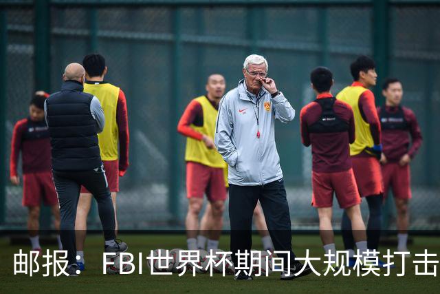 邮报：FBI世界杯期间大规模打击无人机活动，一名非法移民被捕